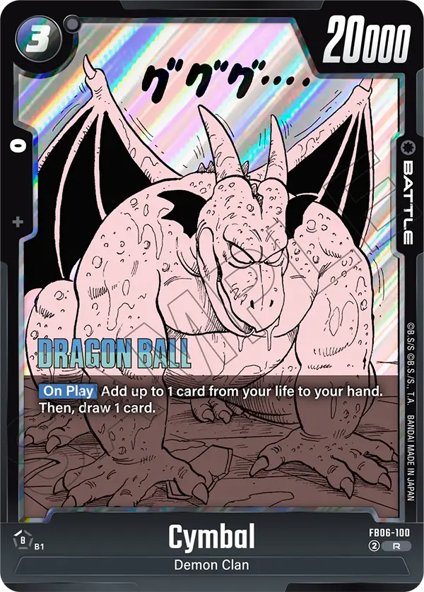 Cymbal (Battle) (SB01 Reprint) (FB06-100) (R)