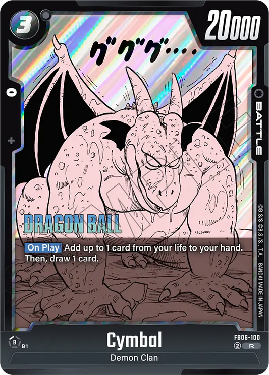 Cymbal (Battle) (SB01 Reprint) (FB06-100) (R)