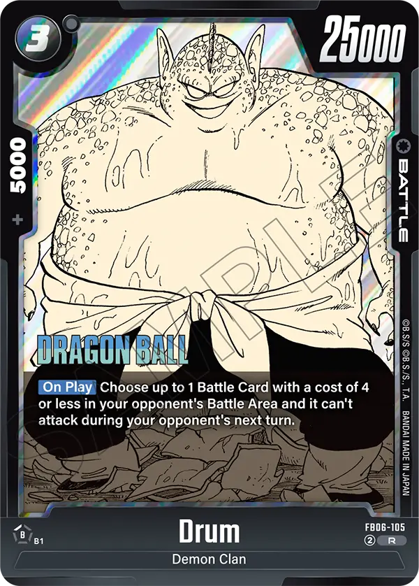 Drum (Battle) (SB01 Reprint) (FB06-105) (R)