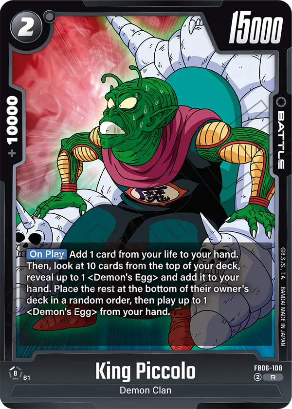 King Piccolo (Battle) (FB06-108) (R)