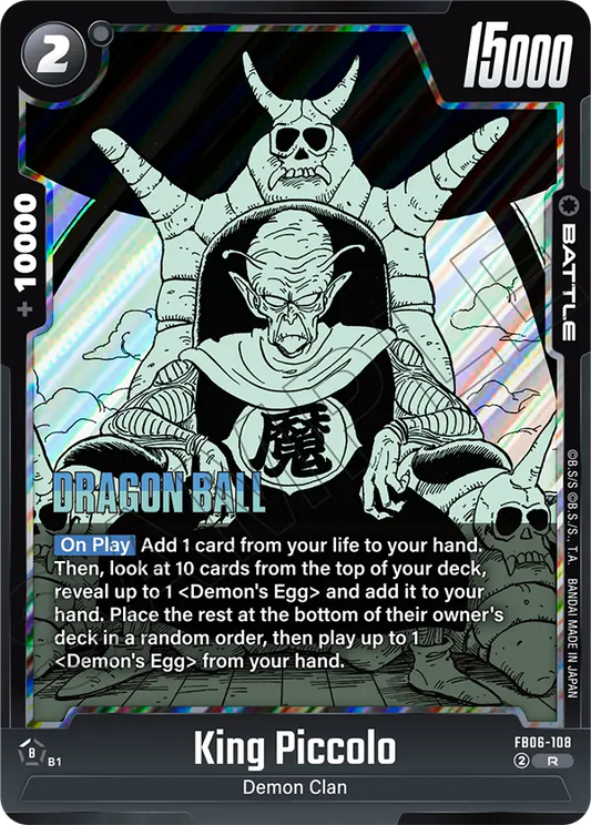 King Piccolo (Battle) (SB02 Reprint) (FB06-108) (R)
