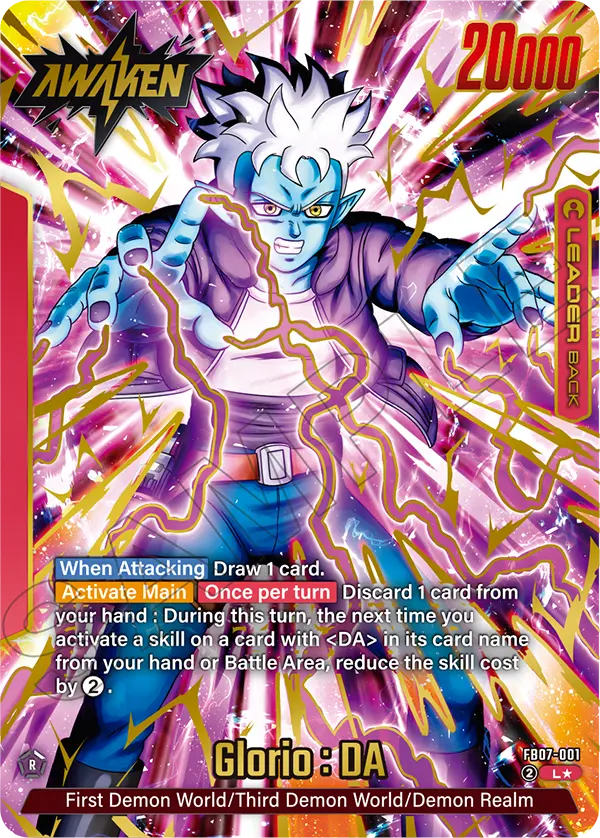 Glorio : DA (FB07-001) (L) (Alternate Art)