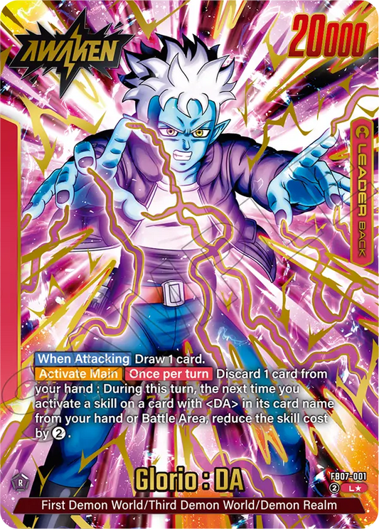 Glorio : DA (FB07-001) (L) (Alternate Art)
