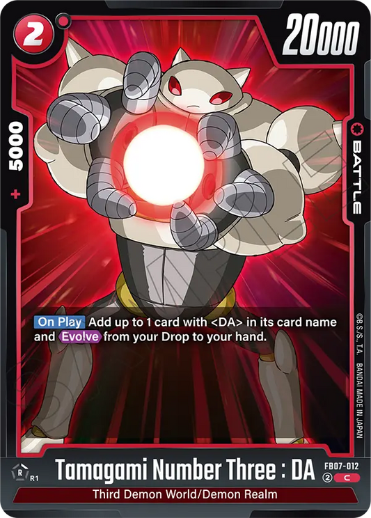 Tamagami Number Three : DA (Battle) (FB07-012) (C)
