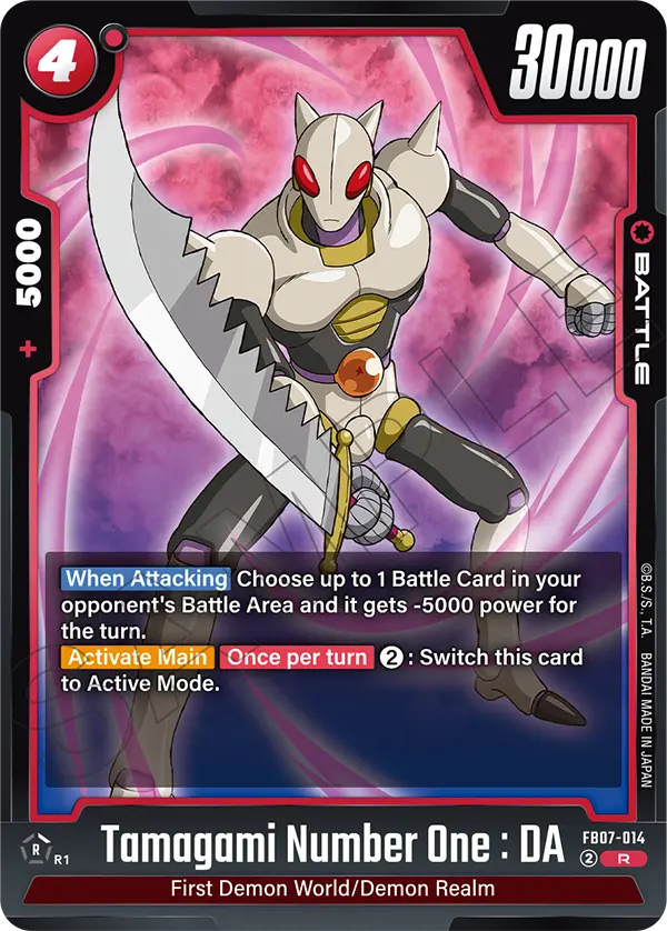 Tamagami Number Three : DA (Battle) (FB07-014) (R)