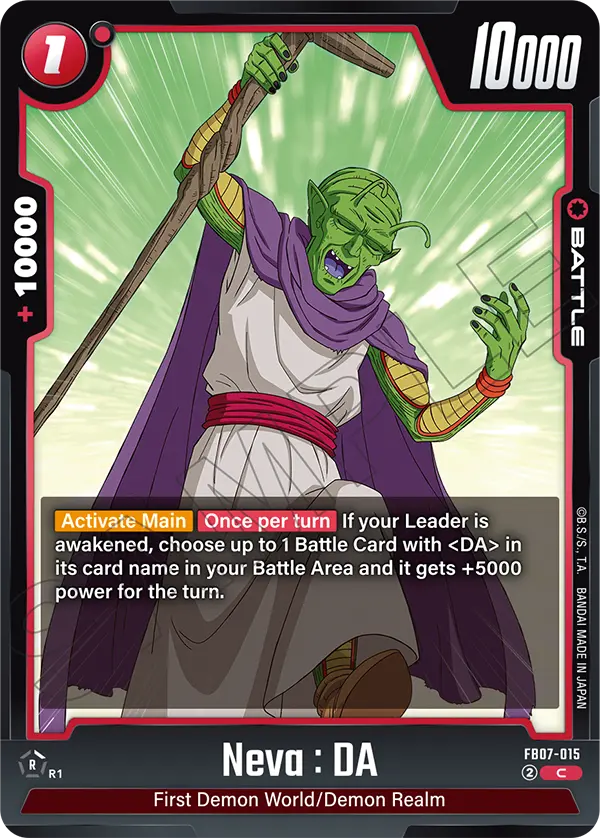Neva : DA (Battle) (FB07-015) (C)