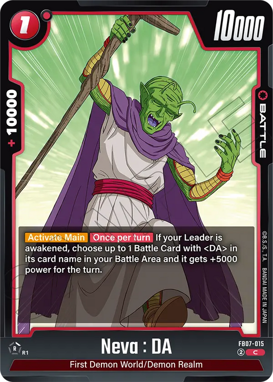 Neva : DA (Battle) (FB07-015) (C)