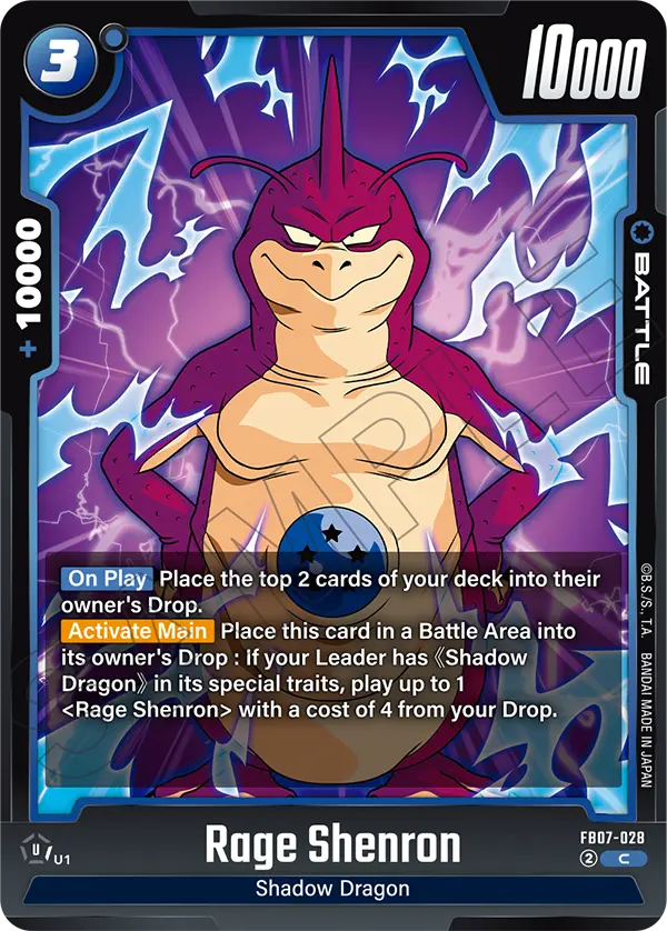 Rage Shenron (Battle) (FB07-028) (C)