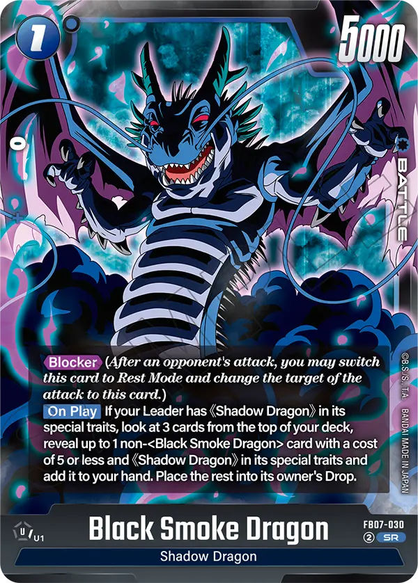 Black Smoke Dragon (FB07-030) (SR)