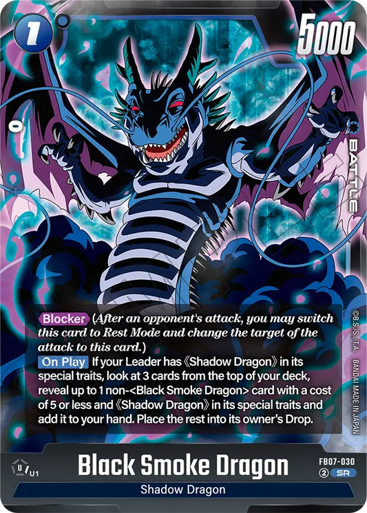 Black Smoke Dragon (FB07-030) (SR)