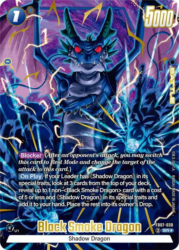 Black Smoke Dragon (FB07-030) (SR) (Alternate Art)