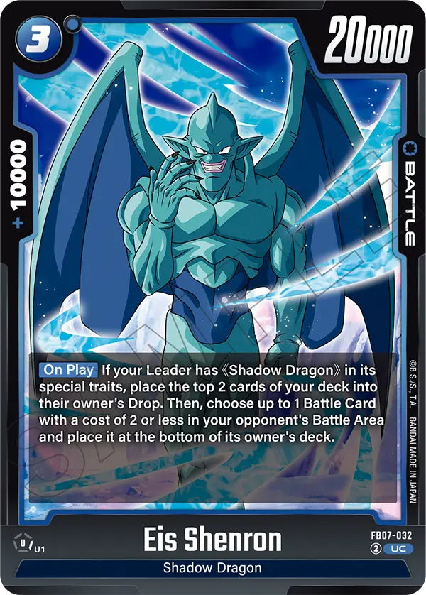 Eis Shenron (Battle) (FB07-032) (UC)