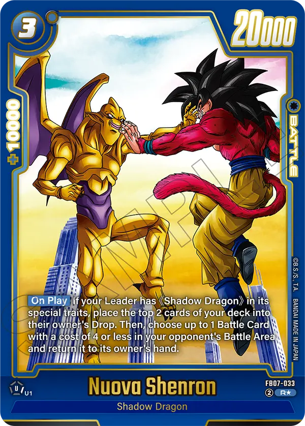 Nuova Shenron (FB07-033) (R) (Alternate Art)