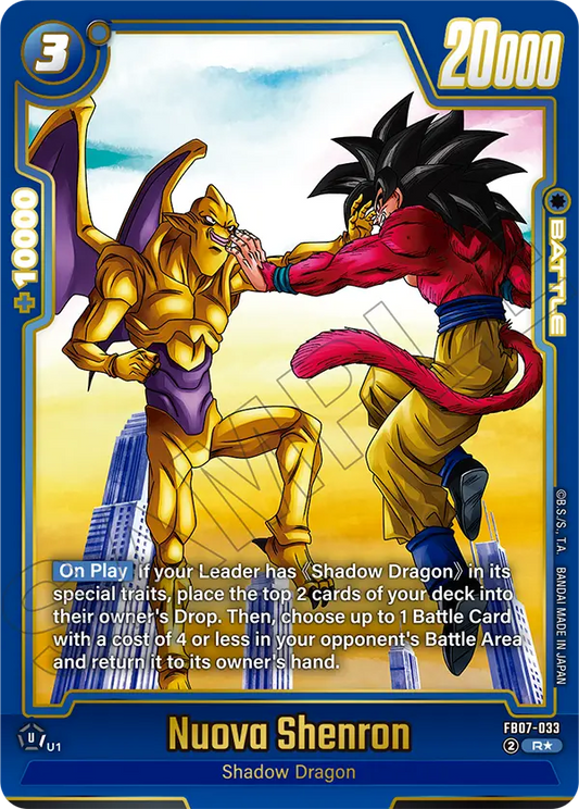 Nuova Shenron (FB07-033) (R) (Alternate Art)