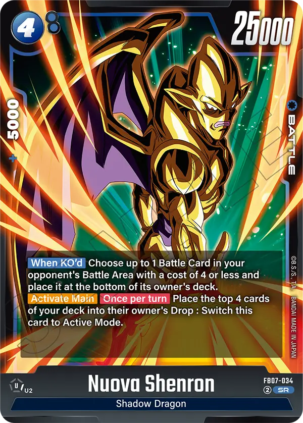 Nuova Shenron (FB07-034) (SR)