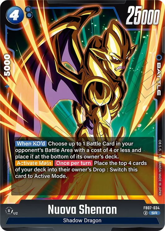Nuova Shenron (FB07-034) (SR)