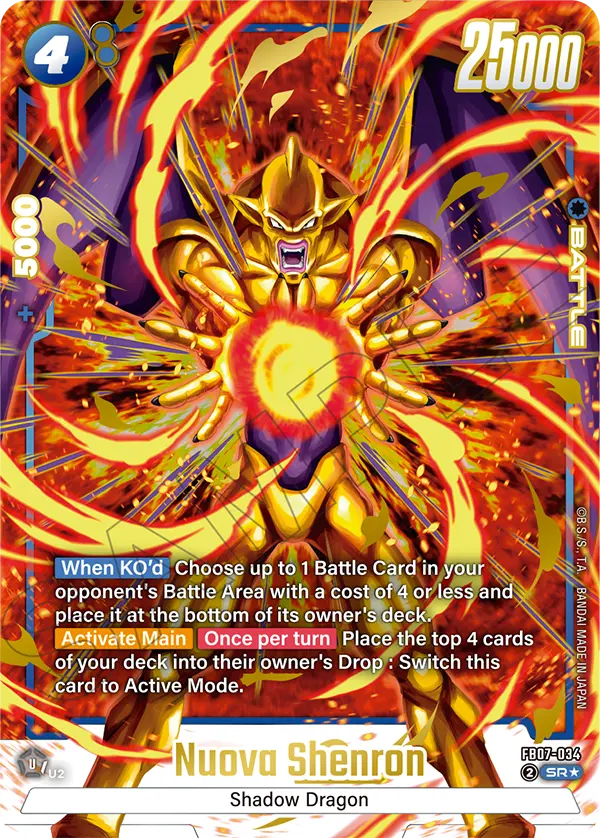 Nuova Shenron (FB07-034) (SR) (Alternate Art)