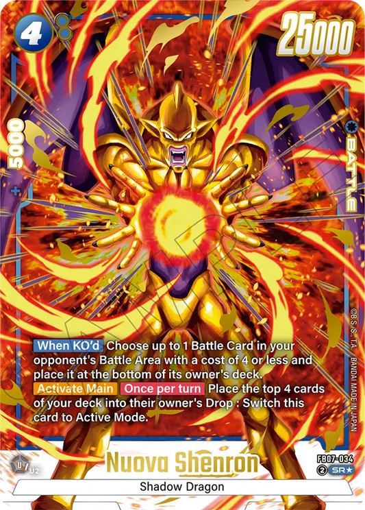 Nuova Shenron (FB07-034) (SR) (Alternate Art)
