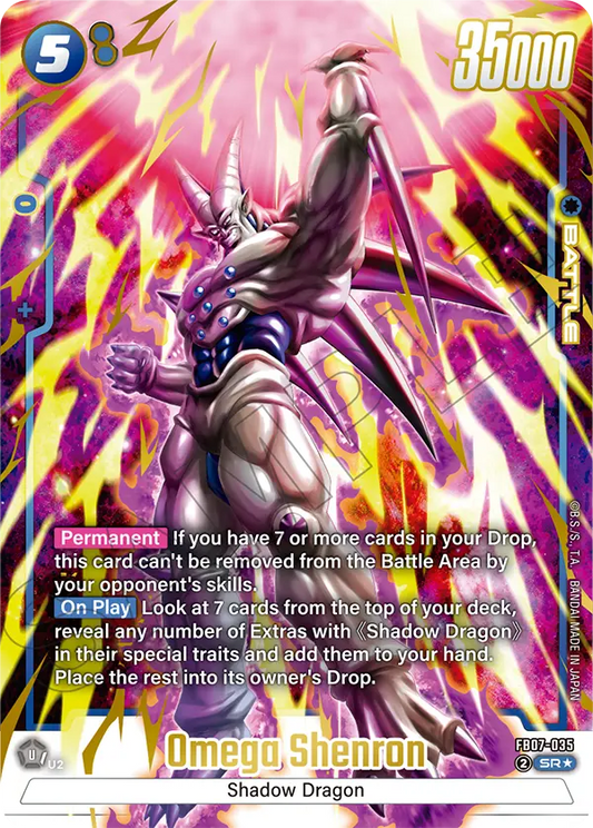 Omega Shenron (FB07-035) (SR) (Alternate Art)