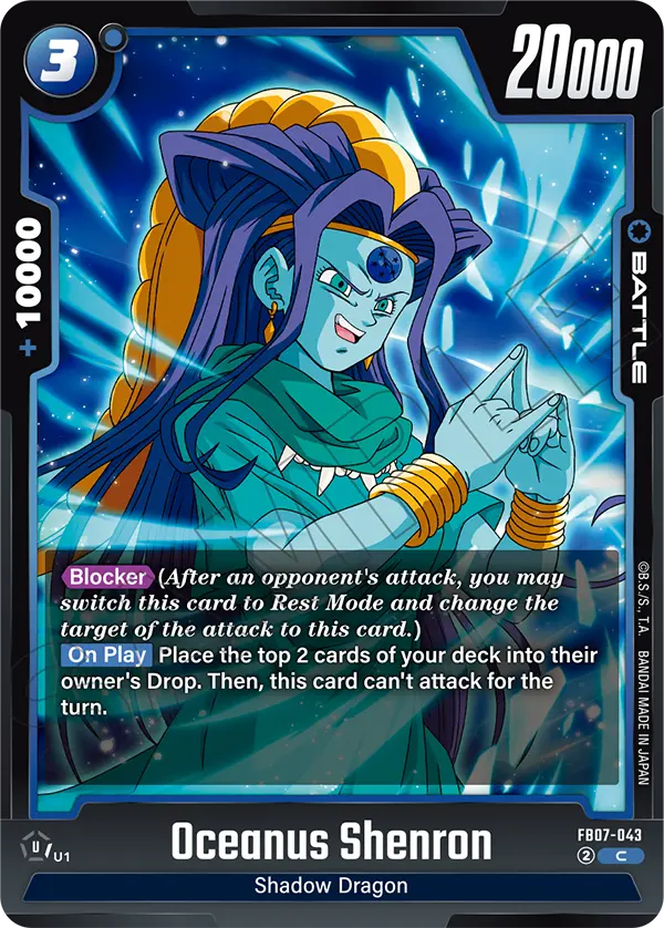 Oceanus Shenron (Battle) (FB07-043) (C)