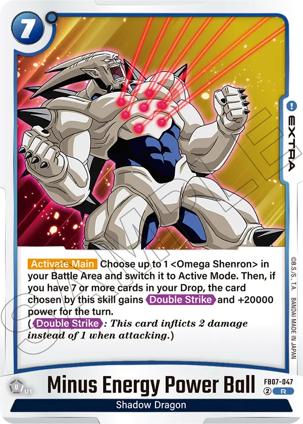 Minus Energy Power Ball (Extra) (FB07-047) (R)