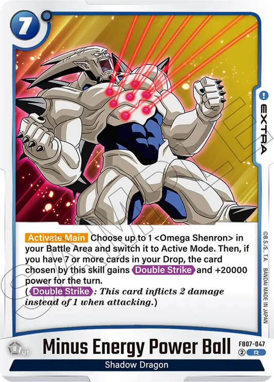 Minus Energy Power Ball (Extra) (FB07-047) (R)
