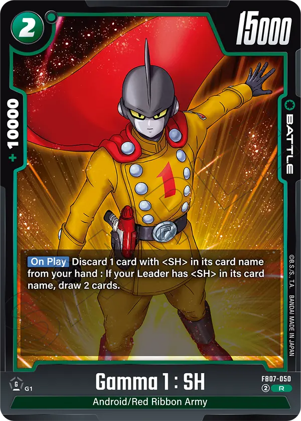 Gamma 1 : SH (Battle) (FB07-050) (R)