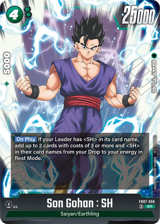 Son Gohan : SH (FB07-058) (SR)