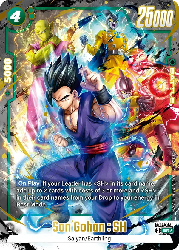 Son Gohan : SH (FB07-058) (SR) (Alternate Art)