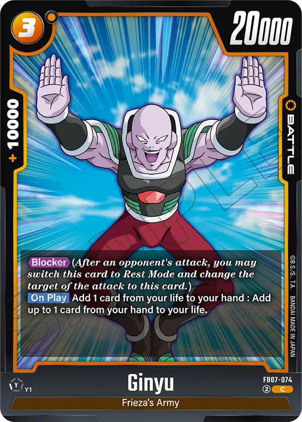 Ginyu (Battle) (FB07-074) (C)