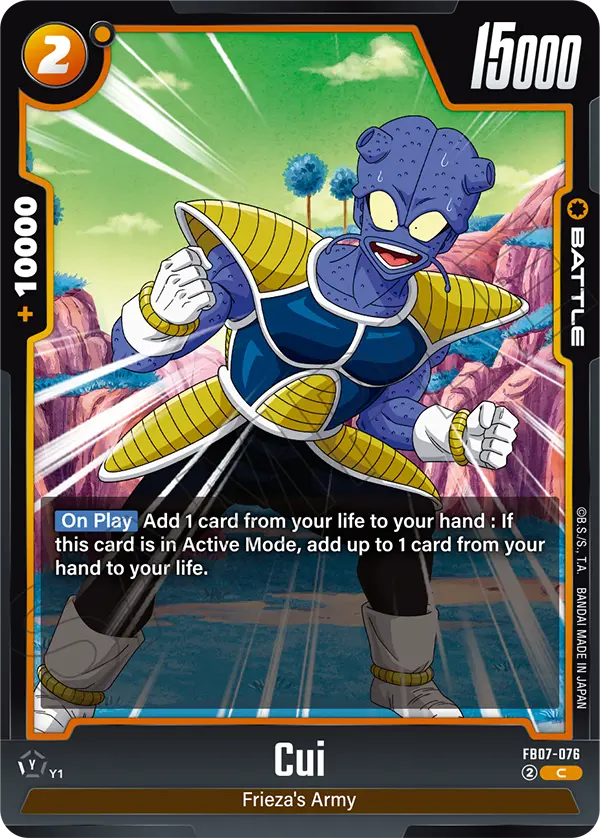 Cui (Battle) (FB07-076) (C)
