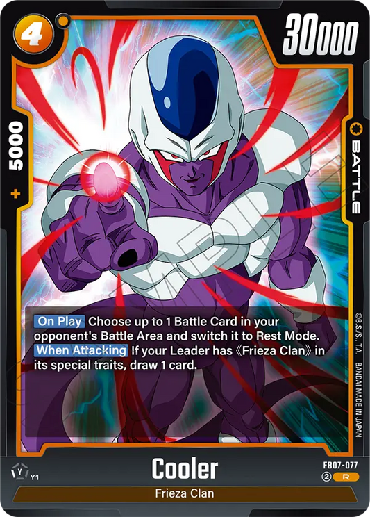 Cooler (Battle) (FB07-077) (R)