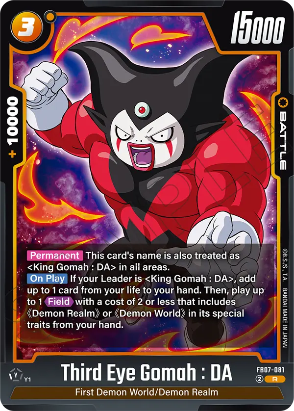 Third Eye Gomah : DA (Battle) (FB07-081) (R)