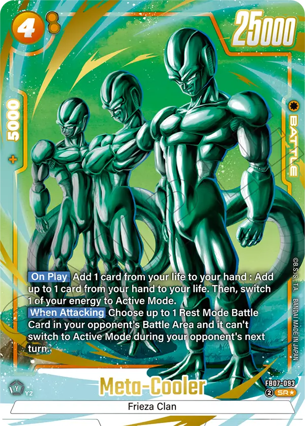 Meta-Cooler (FB07-093) (SR) (Alternate Art)