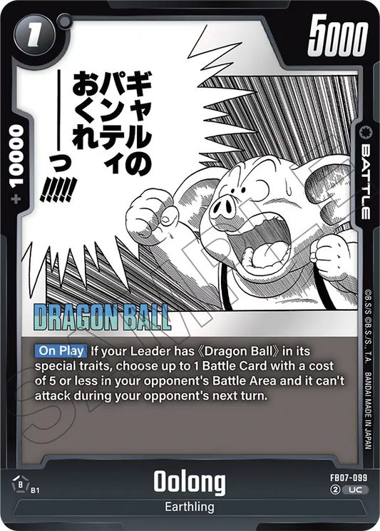 Oolong (Battle) (SB02 Reprint) (FB07-099) (UC)
