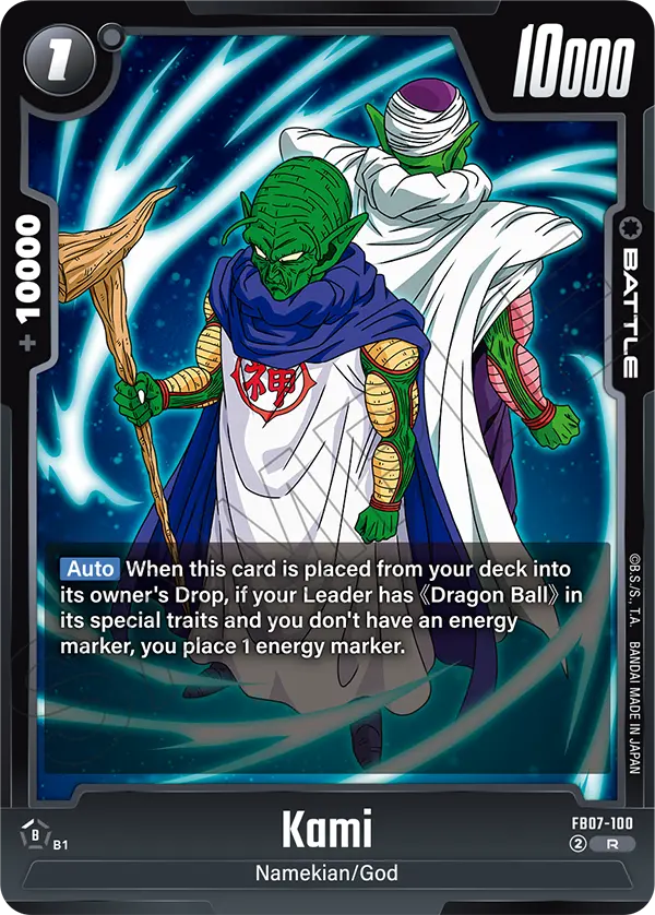 Kami (Battle) (FB07-100) (R)