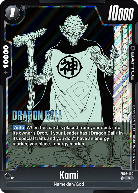 Kami (Battle) (SB02 Reprint) (FB07-100) (R)