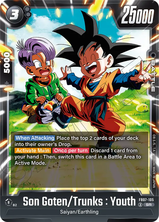 Son Goten/Trunks : Youth (FB07-105) (SR)