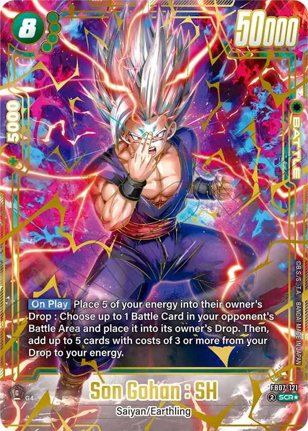Son Gohan : SH (FB07-121) (SCR) (Alternate Art)