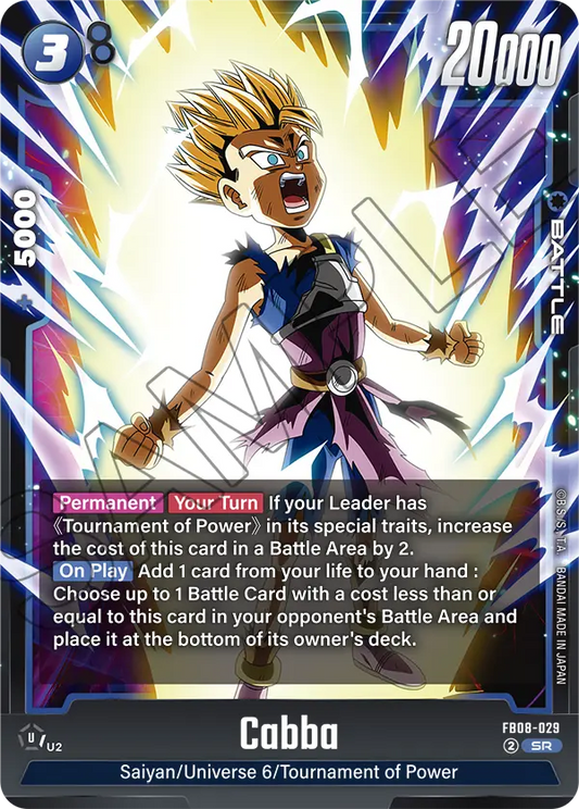 Cabba (Battle) (FB08-029) (SR)
