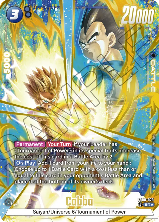 Cabba (Battle) (FB08-029) (SR*) (Alternate Art)