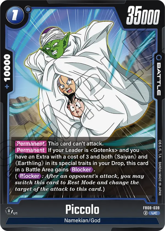 Piccolo (Battle) (FB08-039) (UC)