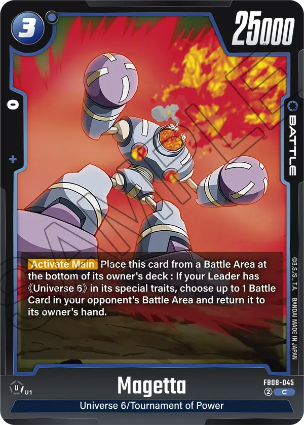 Magetta (Battle) (FB08-045) (C)