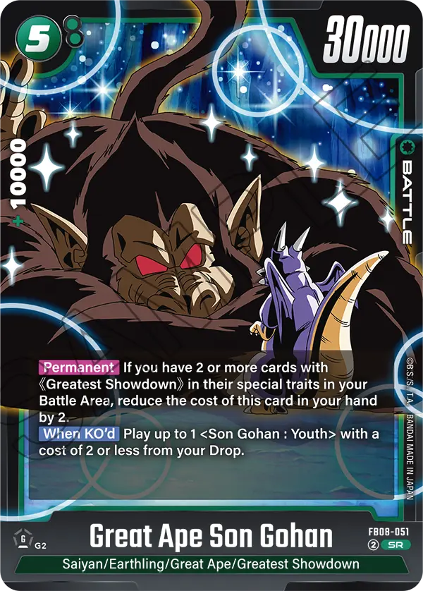 Great Ape Son Gohan (Battle) (FB08-051) (SR)