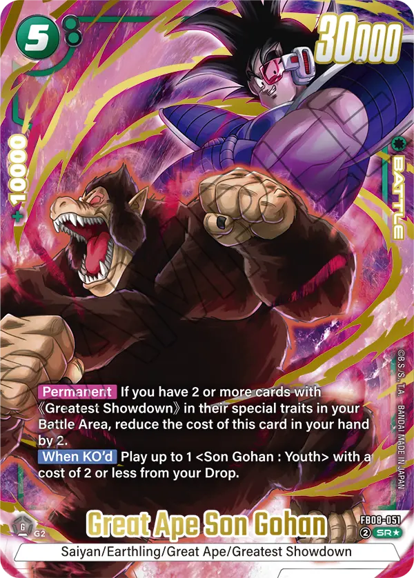 Great Ape Son Gohan (Battle) (FB08-051) (SR*) (Alternate Art)