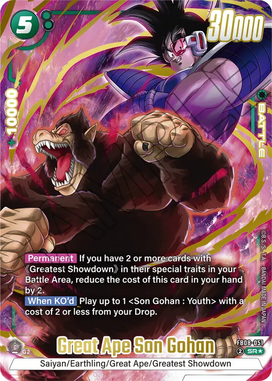 Great Ape Son Gohan (Battle) (FB08-051) (SR*) (Alternate Art)