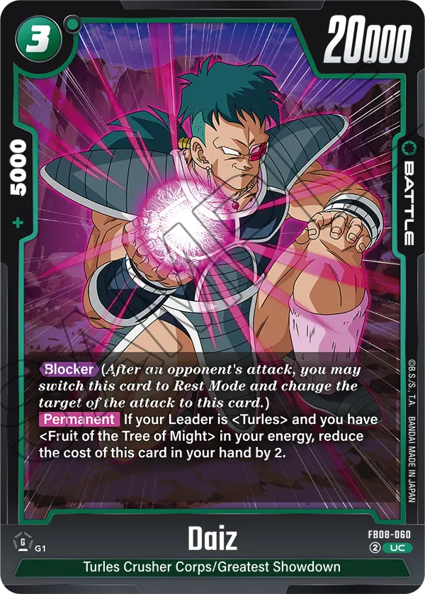 Daiz (Battle) (FB08-060) (UC)