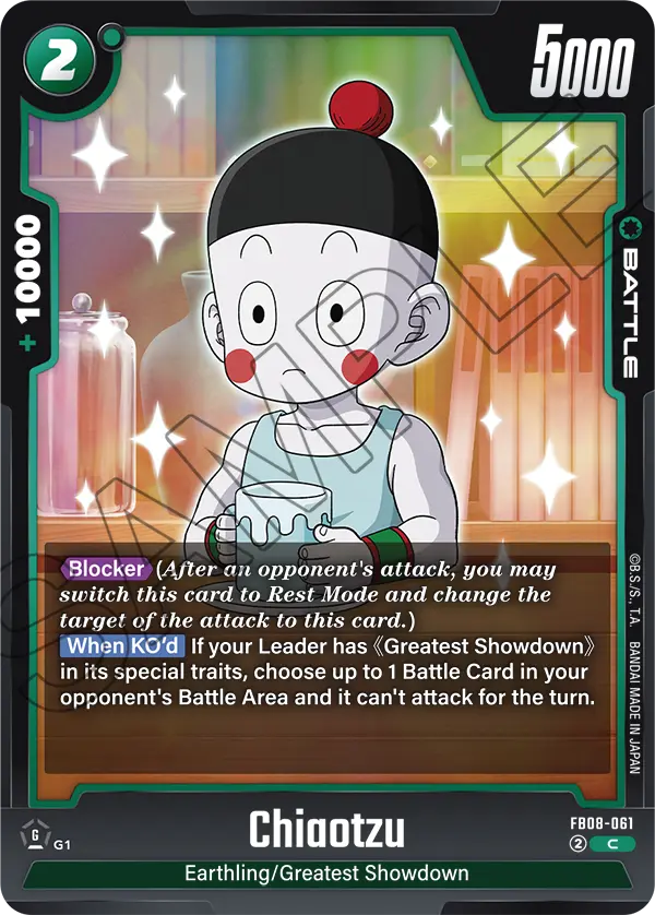 Chiaotzu (Battle) (FB08-061) (C)