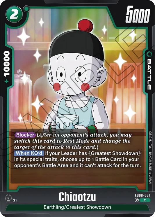Chiaotzu (Battle) (FB08-061) (C)