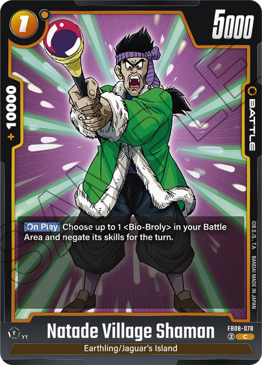 Natade Village Shaman (Battle) (FB08-078) (C)